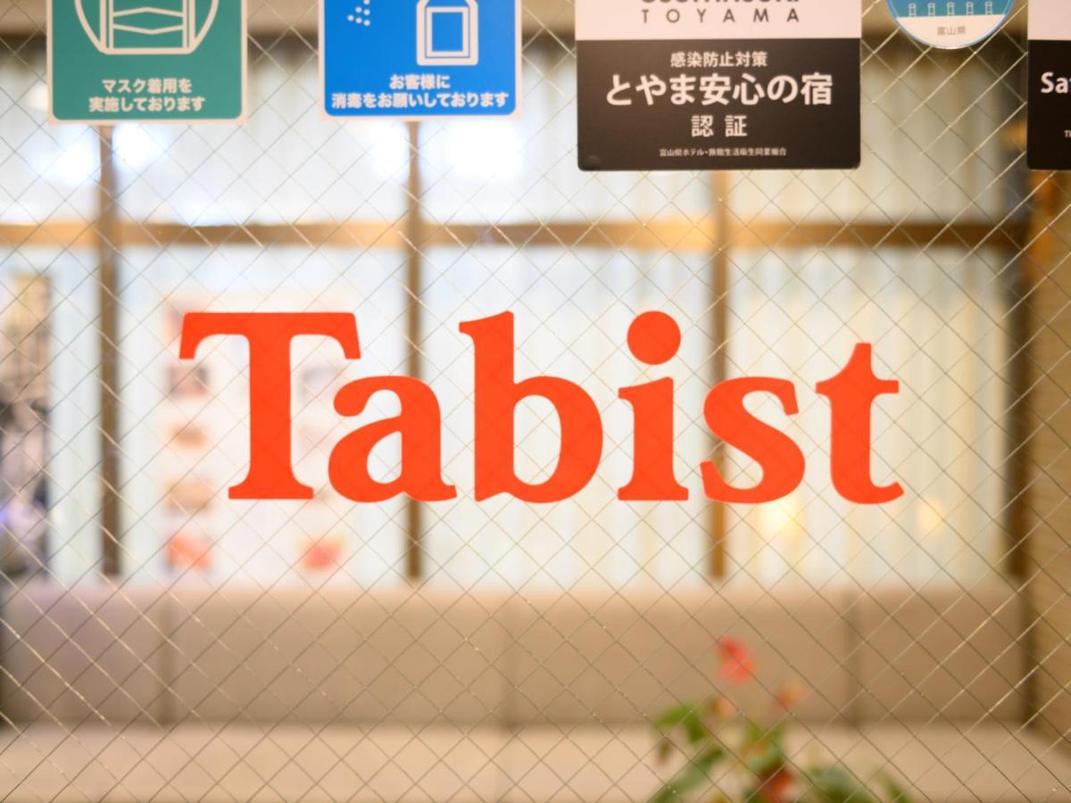 Tabist Business Ryokan Hotel Yukimiso Toyama Bagian luar foto